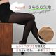 ��˥塼���� ��ˡ�Υ��ȥå��󥰤��餵��UV PRO ���ȥå��� �尵 �尵���ȥå��� 3­�����٤뤪�ޤ�