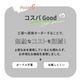 ��˥塼���� ��ˡ�Υ��ȥå��󥰤��餵��UV PRO ���ȥå��� �尵 �尵���ȥå��� 3­�����٤뤪�ޤ�