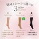 ��˥塼���� ��ˡ�Υ��ȥå��󥰤��餵��UV PRO ���ȥå��� �尵 �尵���ȥå��� 3­�����٤뤪�ޤ�