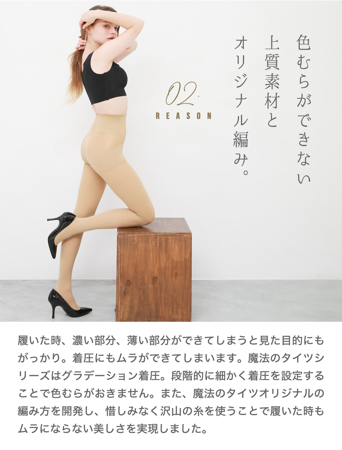 楽天市場】ジュジュリエ ストッキング風タイツ 厚手 タイツ
