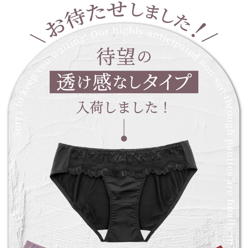 �Υ�磻�䡼�֥�����硼�ġ��岼���å�
