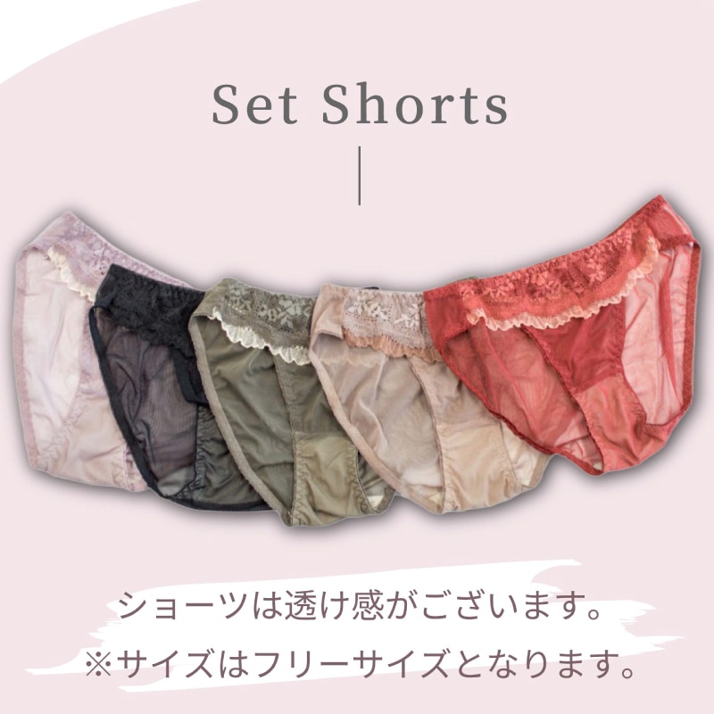 �Υ�磻�䡼�֥�����硼�ġ��岼���å�