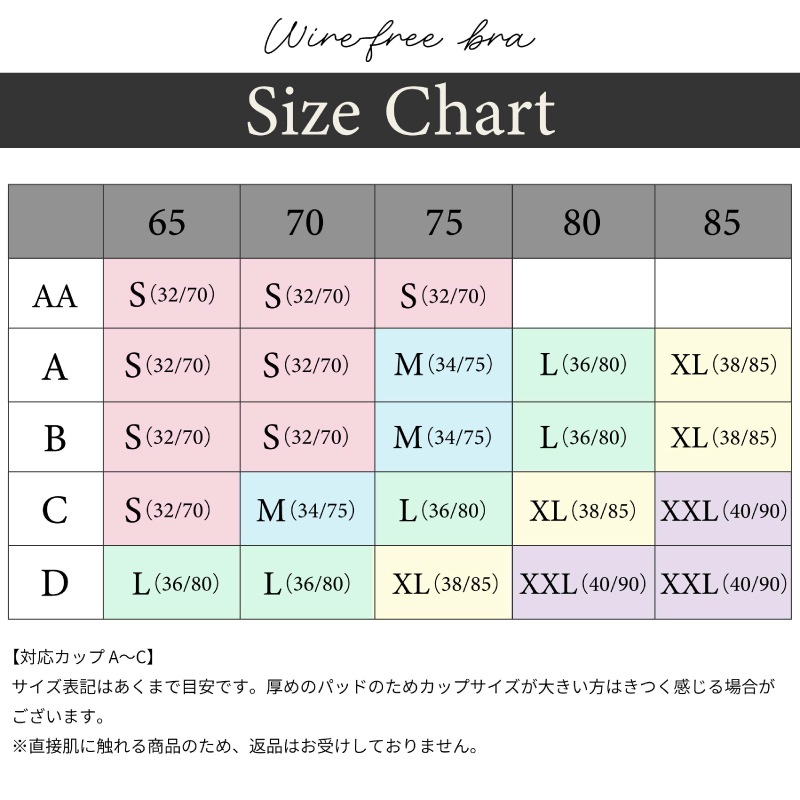 �Υ�磻�䡼�֥�����硼�ġ��岼���å�