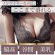 �Υ�磻�䡼�֥�����硼�ġ��岼���å�
