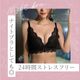 �Υ�磻�䡼�֥�����硼�ġ��岼���å�