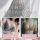 �Υ�磻�䡼�֥�����硼�ġ��岼���å�