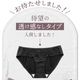�Υ�磻�䡼�֥�����硼�ġ��岼���å�