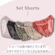 �Υ�磻�䡼�֥�����硼�ġ��岼���å�