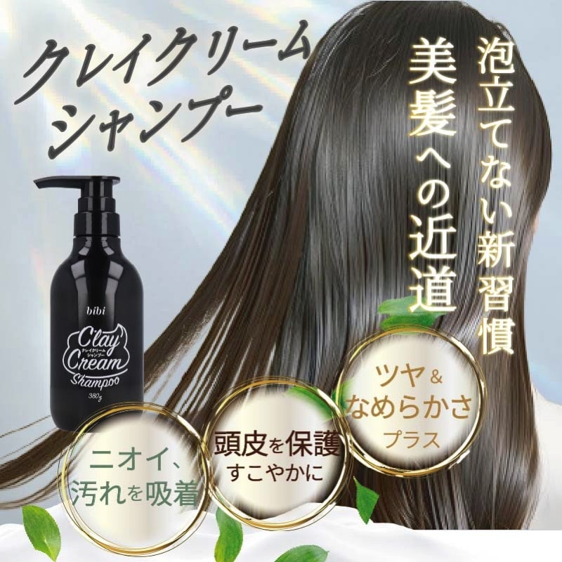 ̵ bibi쥤꡼ॷס ñ 2 3ܥå ܥȥ Υ󥷥ꥳ إ 쥤  ȥ꡼ȥ ǸޤǻȤ 380 򥷥 ޥ 륤󥷥ס ι ˢΩʤ 󥸥٥륬å