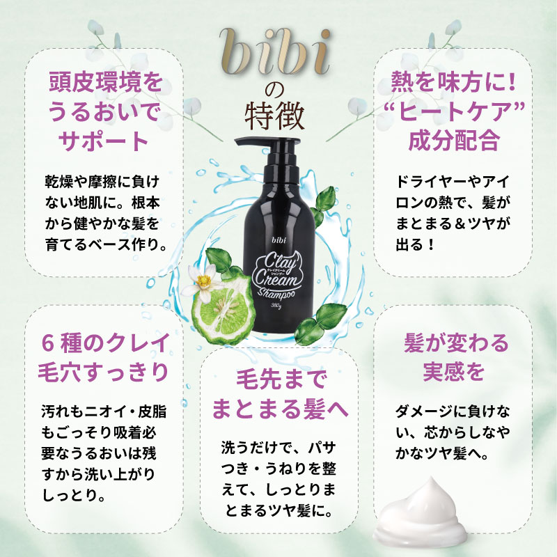 ̵ bibi쥤꡼ॷס ñ 2 3ܥå ܥȥ Υ󥷥ꥳ إ 쥤  ȥ꡼ȥ ǸޤǻȤ 380 򥷥 ޥ 륤󥷥ס ι ˢΩʤ 󥸥٥륬å