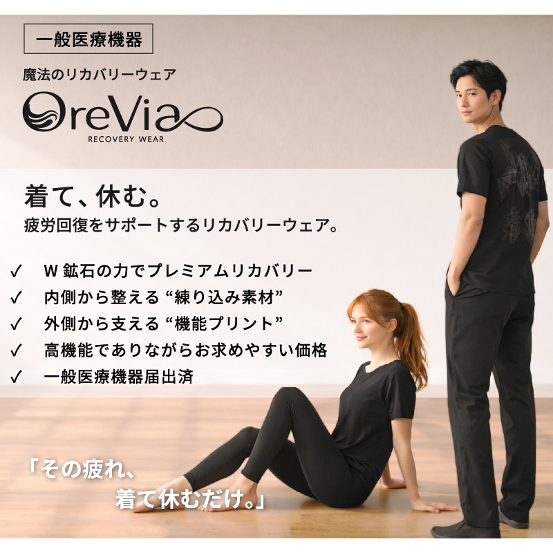 �ꥫ�Х꡼������ ���̰��ŵ��� ��ϫ���� ���¥�� ��ˡ�Υꥫ�Х꡼������ OreVia ��������� �˽����� �롼�०���� �ѥ���� Ⱦµ Ĺµ �岼���å� �ܥȥॹ ��� ��ǥ����� ���� ����� ��̲ ��̲ ��ä��� �� ���ե� ��Ŭ ������ �襬 ���å���������