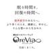 �ꥫ�Х꡼������ ���̰��ŵ��� ��ϫ���� ���¥�� ��ˡ�Υꥫ�Х꡼������ OreVia ��������� �˽����� �롼�०���� �ѥ���� Ⱦµ Ĺµ �岼���å� �ܥȥॹ ��� ��ǥ����� ���� ����� ��̲ ��̲ ��ä��� �� ���ե� ��Ŭ ������ �襬 ���å���������