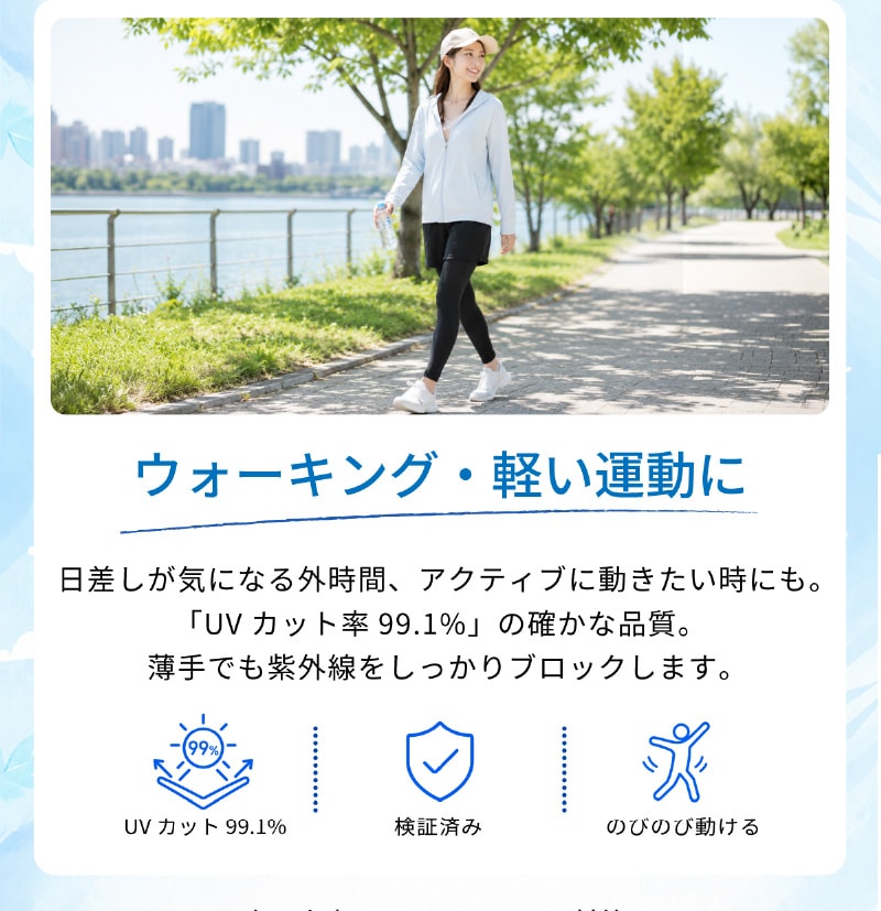 ���� �쥮�� UV���å� �����̤� 9ʬ�� ���ѥå� UPF50+ �糰������Ψ99.1% ���餵�� ���� �尵�ʤ� ������ ���Ƥ��ɻ� �ä��� ���������� ����� �����ȥɥ� ������ ������ ���� �ס��� ��ˡ�Υ쥮�� ���ޡ��֥꡼�� UV