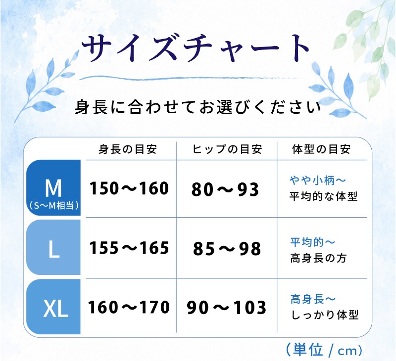 ���� �쥮�� UV���å� �����̤� 9ʬ�� ���ѥå� UPF50+ �糰������Ψ99.1% ���餵�� ���� �尵�ʤ� ������ ���Ƥ��ɻ� �ä��� ���������� ����� �����ȥɥ� ������ ������ ���� �ס��� ��ˡ�Υ쥮�� ���ޡ��֥꡼�� UV