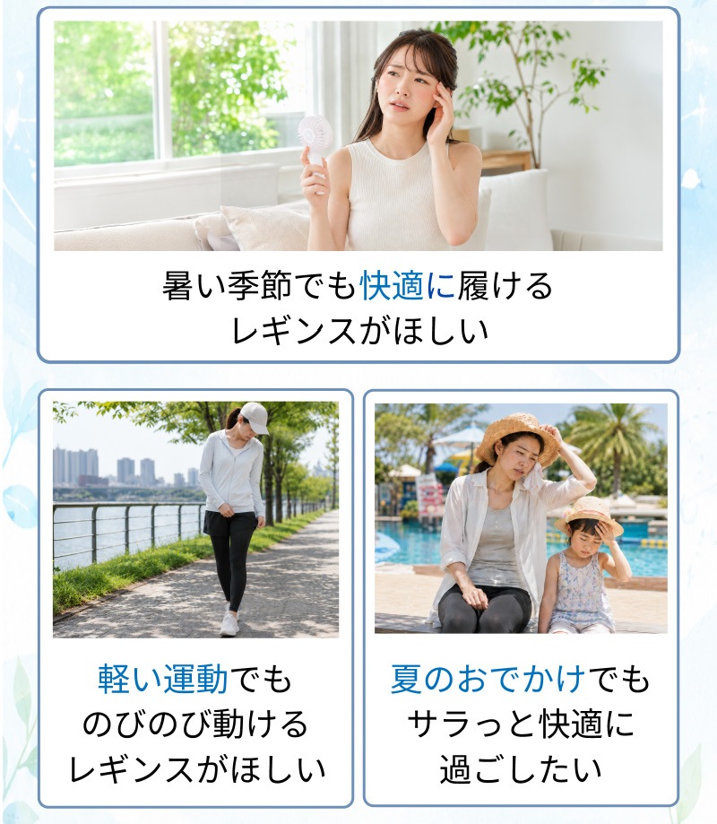 ���� �쥮�� UV���å� �����̤� 9ʬ�� ���ѥå� UPF50+ �糰������Ψ99.1% ���餵�� ���� �尵�ʤ� ������ ���Ƥ��ɻ� �ä��� ���������� ����� �����ȥɥ� ������ ������ ���� �ס��� ��ˡ�Υ쥮�� ���ޡ��֥꡼�� UV