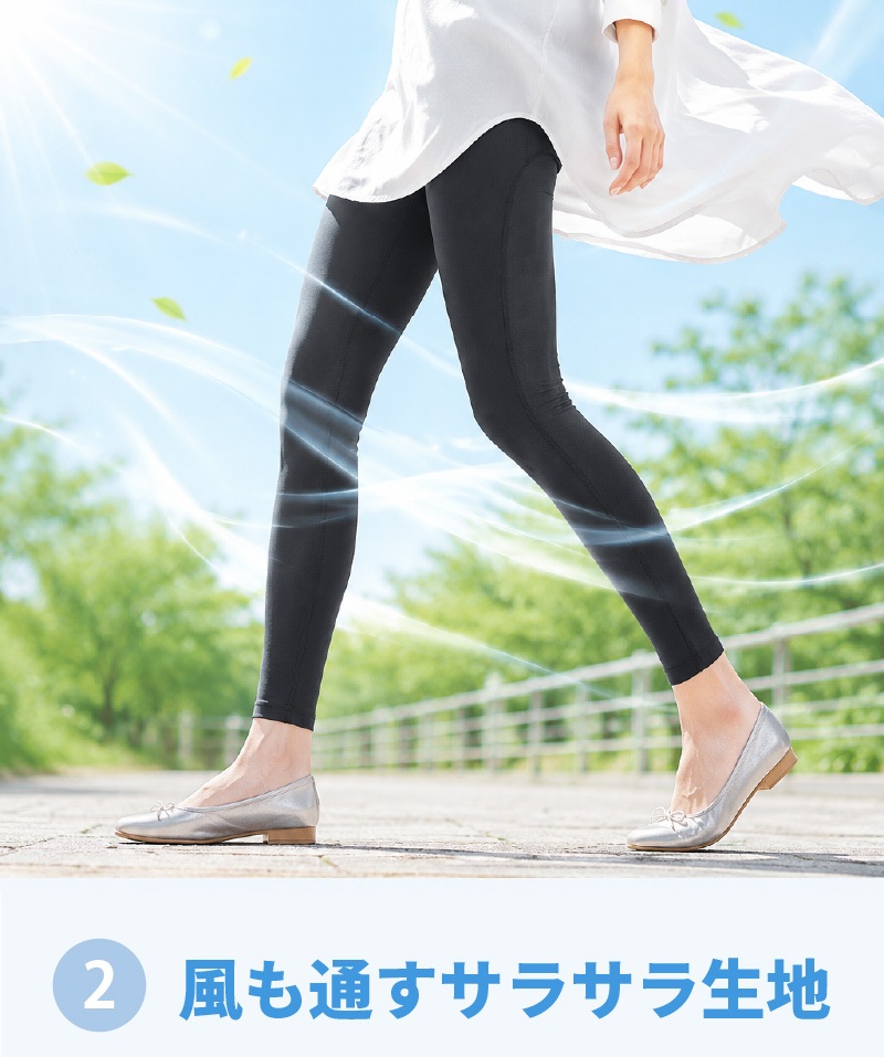 ���� �쥮�� UV���å� �����̤� 9ʬ�� ���ѥå� UPF50+ �糰������Ψ99.1% ���餵�� ���� �尵�ʤ� ������ ���Ƥ��ɻ� �ä��� ���������� ����� �����ȥɥ� ������ ������ ���� �ס��� ��ˡ�Υ쥮�� ���ޡ��֥꡼�� UV