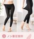 ���� �쥮�� UV���å� �����̤� 9ʬ�� ���ѥå� UPF50+ �糰������Ψ99.1% ���餵�� ���� �尵�ʤ� ������ ���Ƥ��ɻ� �ä��� ���������� ����� �����ȥɥ� ������ ������ ���� �ס��� ��ˡ�Υ쥮�� ���ޡ��֥꡼�� UV