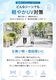 ���� �쥮�� UV���å� �����̤� 9ʬ�� ���ѥå� UPF50+ �糰������Ψ99.1% ���餵�� ���� �尵�ʤ� ������ ���Ƥ��ɻ� �ä��� ���������� ����� �����ȥɥ� ������ ������ ���� �ס��� ��ˡ�Υ쥮�� ���ޡ��֥꡼�� UV