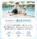 ���� �쥮�� UV���å� �����̤� 9ʬ�� ���ѥå� UPF50+ �糰������Ψ99.1% ���餵�� ���� �尵�ʤ� ������ ���Ƥ��ɻ� �ä��� ���������� ����� �����ȥɥ� ������ ������ ���� �ס��� ��ˡ�Υ쥮�� ���ޡ��֥꡼�� UV
