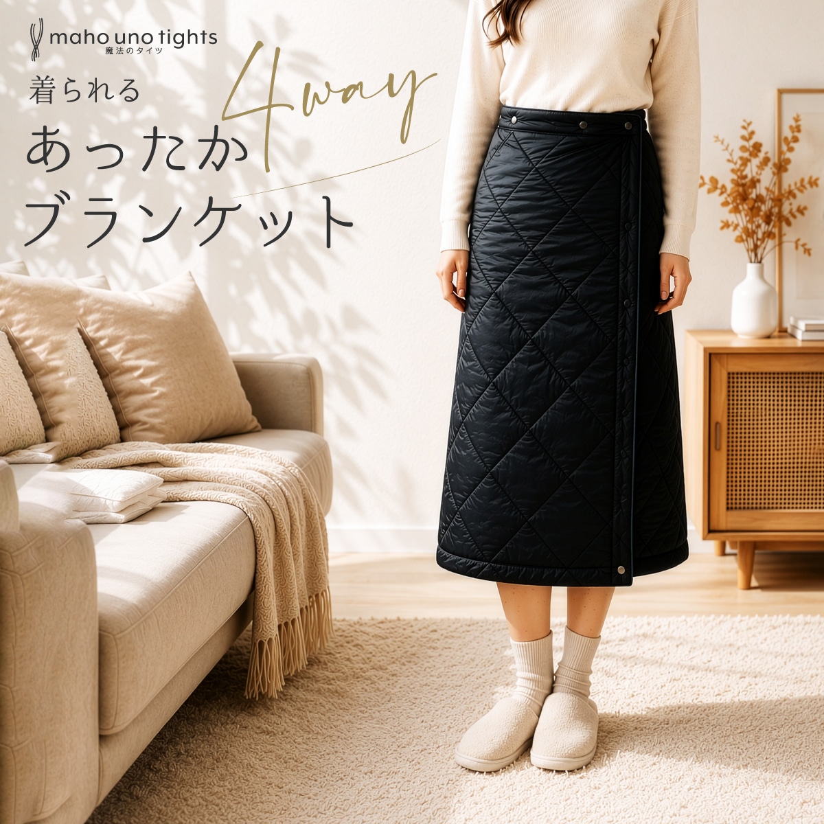 ��ˡ�Υ����Ĥ�����뤢�ä����֥�󥱥å� 4WAY