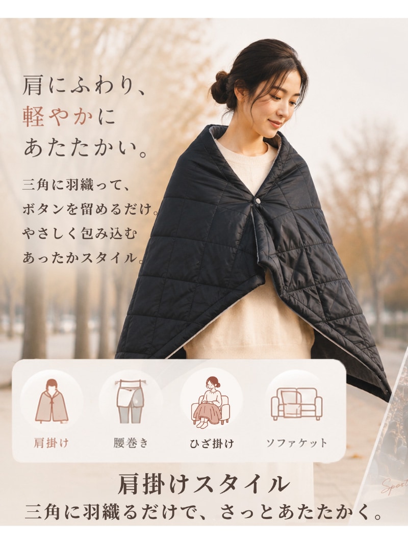 ��ˡ�Υ����Ĥ�����뤢�ä����֥�󥱥å� 4WAY