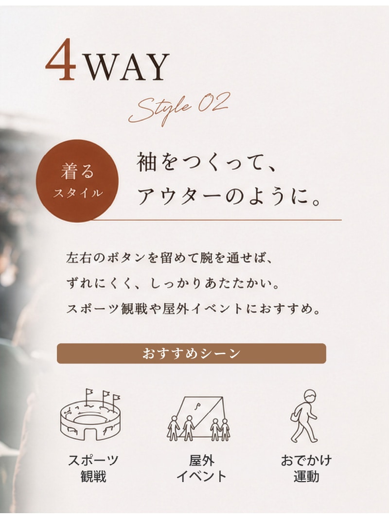 ��ˡ�Υ����Ĥ�����뤢�ä����֥�󥱥å� 4WAY