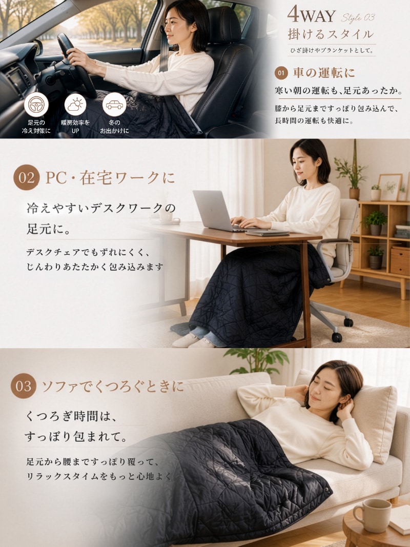 ��ˡ�Υ����Ĥ�����뤢�ä����֥�󥱥å� 4WAY