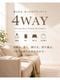 ��ˡ�Υ����Ĥ�����뤢�ä����֥�󥱥å� 4WAY
