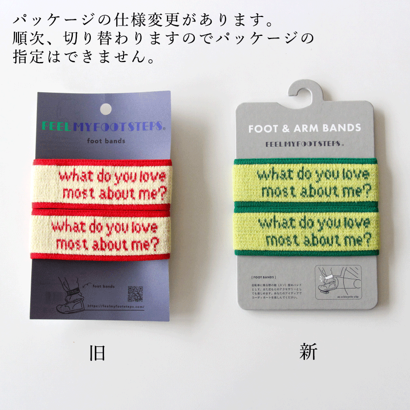 �եåȥХ��(FEEL MY FOOTSTEPS)