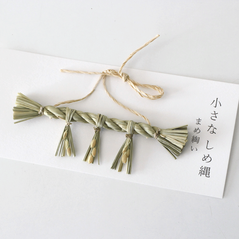 �����ʤ����� �ޤ��ä�(�����䡼)