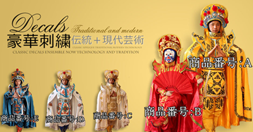 ���������ᥤ�ɡ����ֻ������̰������åȡ�����+����ݽѤι�ڻɽ�