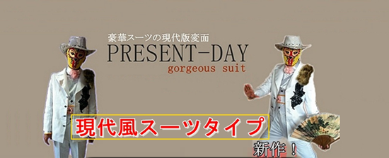 ���������ᥤ�ɡ���ڥ����Ĥθ��������̡ʿ��̸����