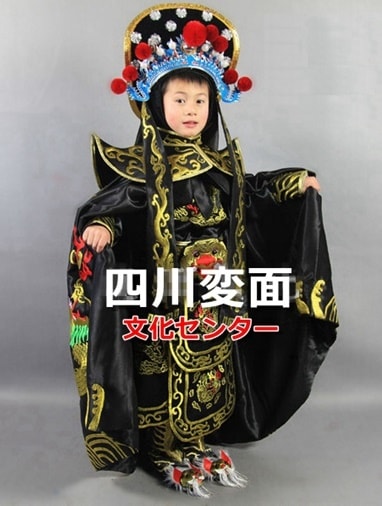 本番四川変面衣装の販売・演技指導・変面出張などの総合センターです 