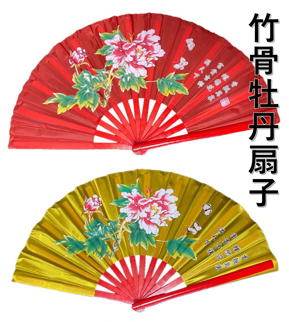 赤い扇子デザイン座布団　10個セット 赤い扇子デザイン座布団 10個セット 赤い扇子デザイン座布団 10個