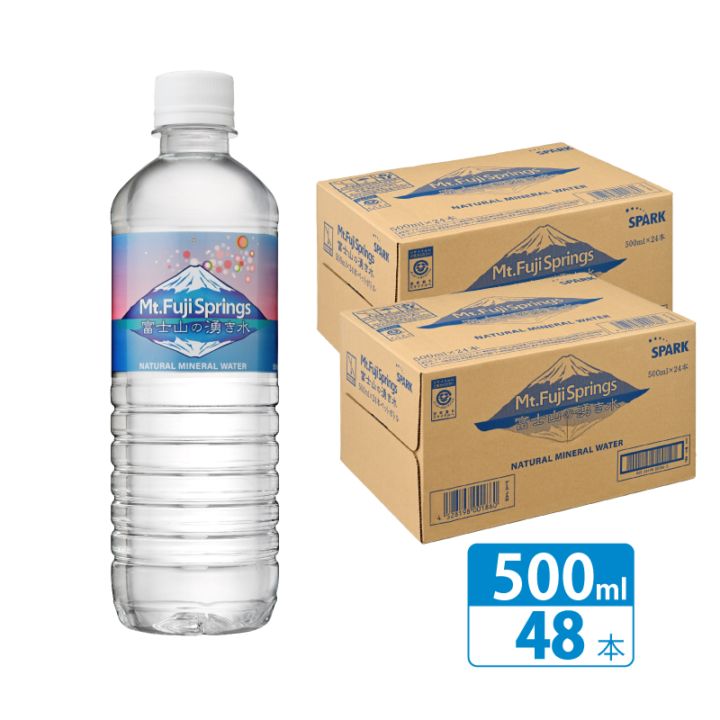 富士山の湧き水 500ml×24本入り 2箱｜【スパーク公式通販】