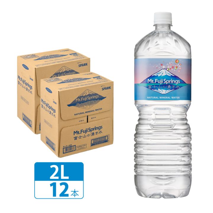 富士山の湧き水 2L×6本入り 1箱｜【スパーク公式通販】