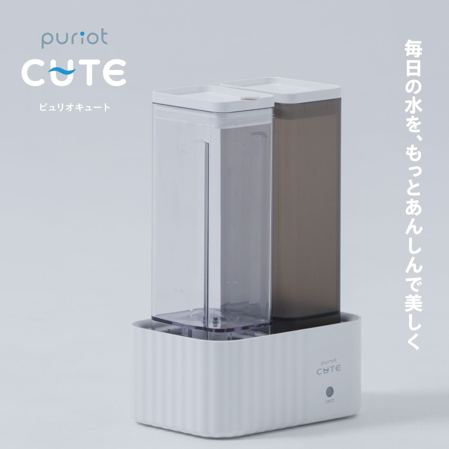 ウォーターサーバーの購入｜スパーク公式通販