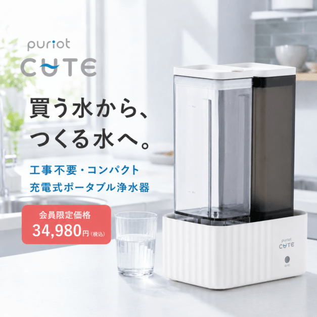 ウォーターサーバーの購入｜スパーク公式通販