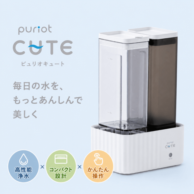 ウォーターサーバーの購入｜スパーク公式通販