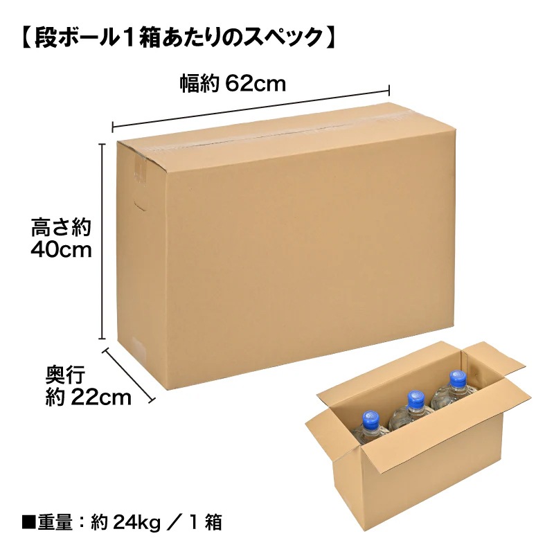 Mt. Fuji Pur 8L×3本入り