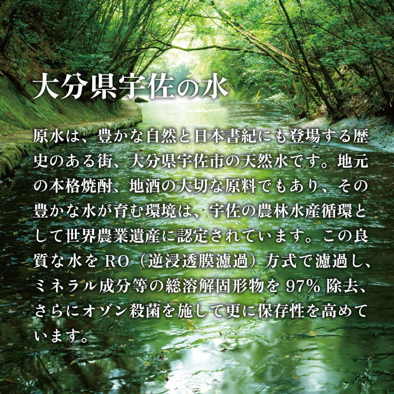5年保存水 5L×2本入り 2箱