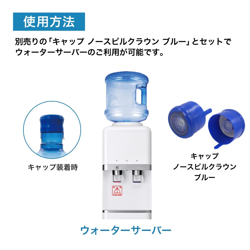 PCボトル 12L クラウン ハンドル付ボトル（キャップは別売りです）