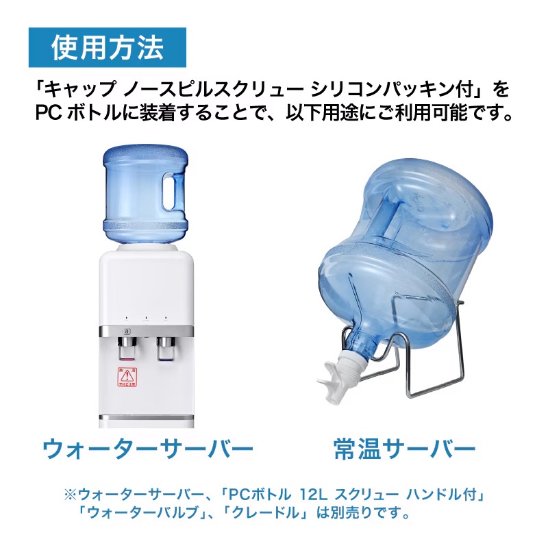 キャップ ノースピルスクリュー シリコンパッキン付　10個