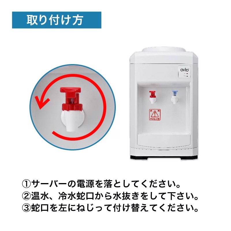 トムリンソン 温水蛇口｜スパーク公式通販