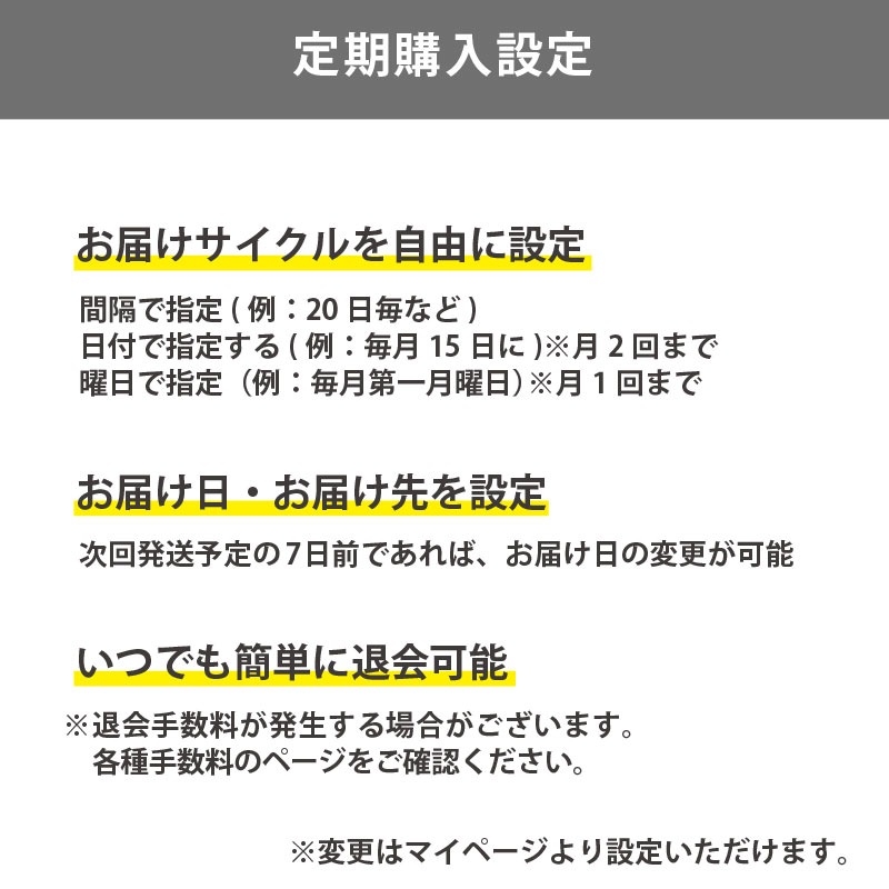 【定期】富士忍野 Mt.Fuji Springs 12L