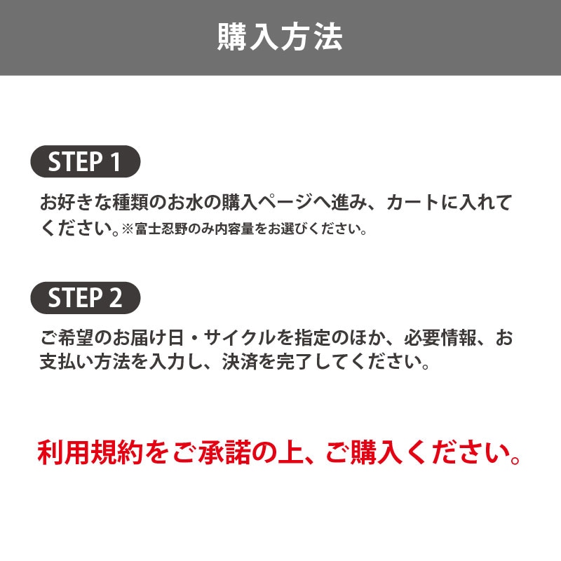 【定期】Silica Springs 500ml×24本入り 2箱