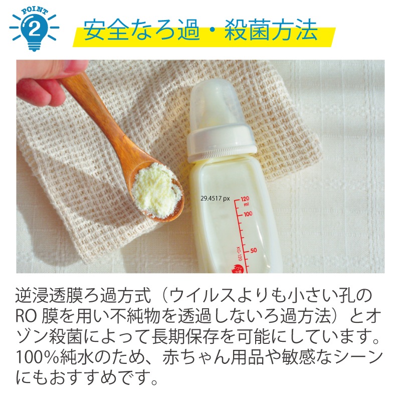 5年保存水 500ml×24本入り 1箱