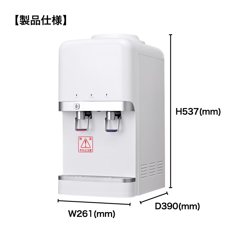 SHC-M9000SW（卓上型）