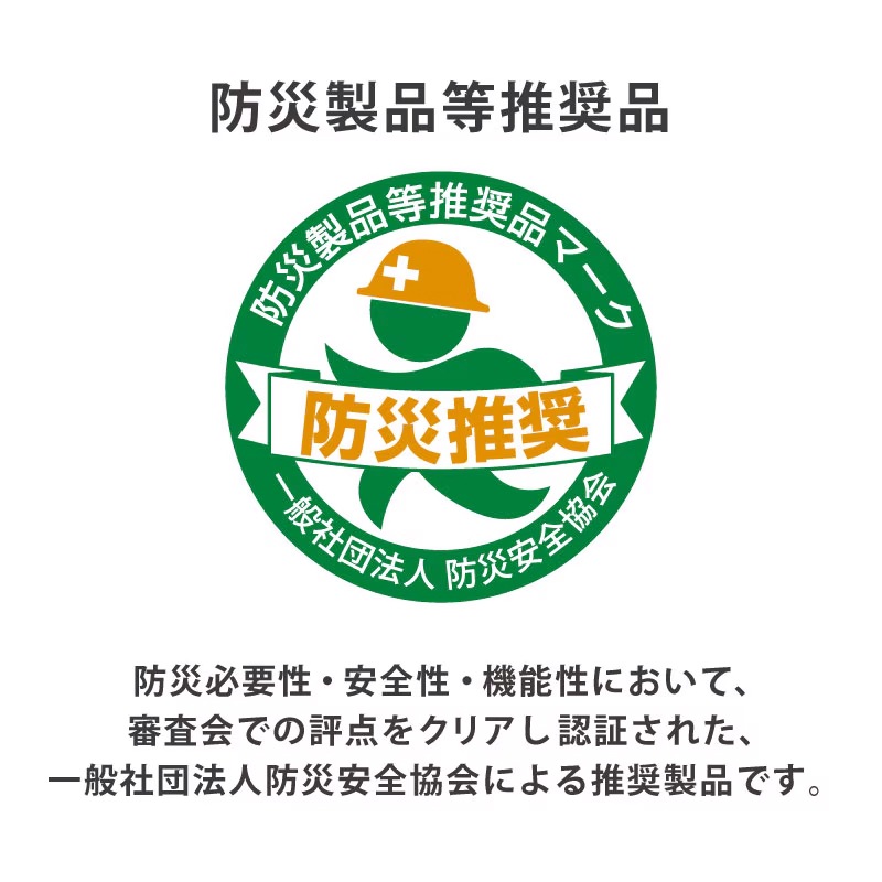 5年保存水 5L×4本入り