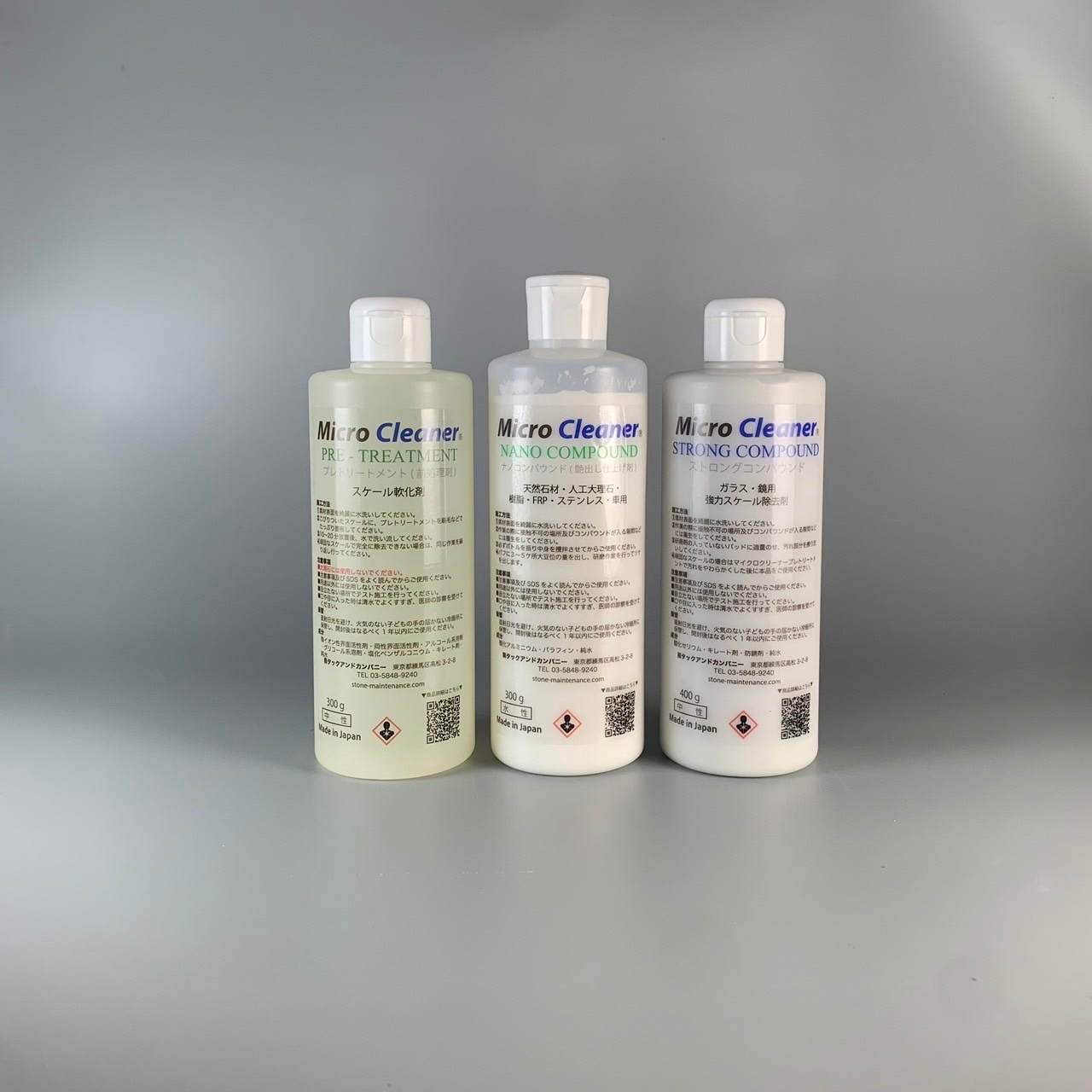 ＜お得！＞コンパウンドコンプリートセット